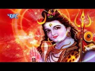 भोला सुनली हमर पुकार - Indrapal Sange Chale Abki | Indrapal Yadav | Bhojpuri Kanwar Bhajan