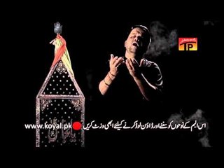 Aaj Bhai Se Bhai Juda - Wajhi Hussain Zaidi - Official Video