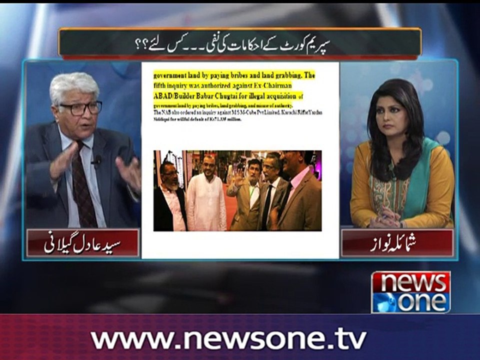 Mazrat Kay Saath, 17-Aug-2016