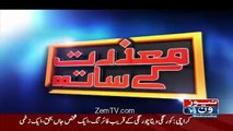 Mazrat Ke Sath On Newsone – 17th August 2016