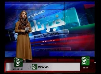 News Bulletin 09pm 17 August 2016 - Such TV