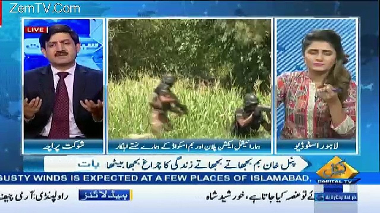 Seedhi Baat – 17th August 2016