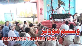 Zakir Syed Muhammad Abbas Kazmi Yadgar Majlis 31 July 2016..03008764896