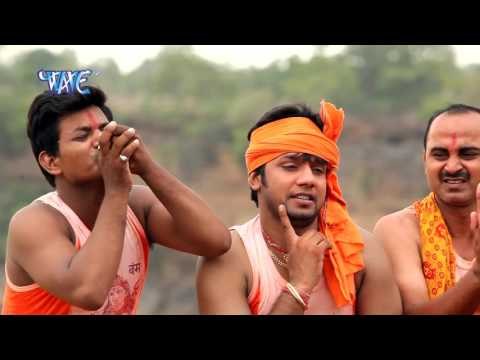 देहि के पावर बढ़ जाइ हो - Mahima Neelkanth Ke | Neelkamal Singh | Bhojpuri Kanwar Bhajan