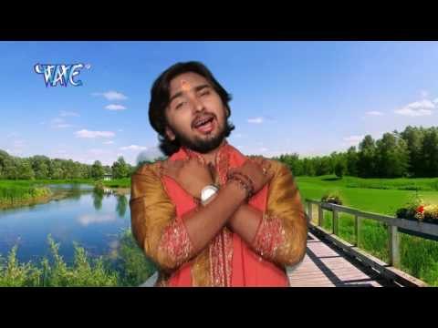 सिंगार कइले भभूत से - Gaura Ho Naihar Na Ja | Mukesh Babua Yadav | Bhojpuri Kanwar Bhajan