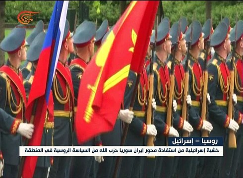 قاذفات روسية في إيران: إسرائيل تدق ناقوس الخطر