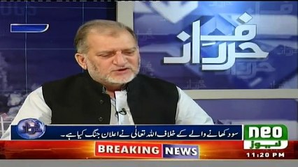 Harf-e-Raz - 17th August 2016