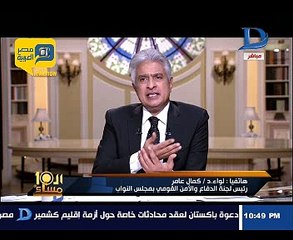 رئيس لجنة الأمن القومي بالبرلمان: خطر الزيادة السكانية مثل الإرهاب