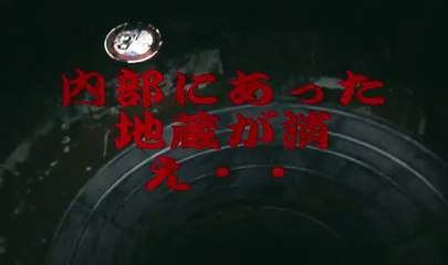 心霊スポット研究所46-牛首トンネル_0AfxdBkUSng_youtube.com