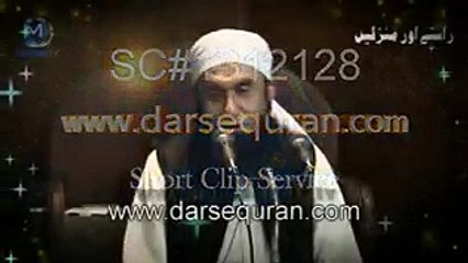 Islam Ka Sabse Majboot Amal Kya Hai Byan By Moulana Tareeq Jameel