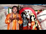 अब आइन दुआर  Ae Baba | Baurahawa Ke Barati | Sakal Balamua & Khusbu Uttam | Bhojpuri Kawar Bhajan