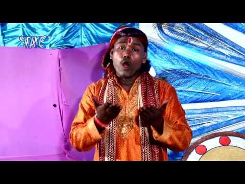 देवघर चलगे Maayi Ge | Baurahawa Ke Barati | Sakal Balamua & Khusbu Uttam | Bhojpuri Kawar Bhajan