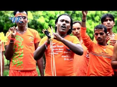 बोल बम बोलत Bolat | Baurahawa Ke Barati | Sakal Balamua & Khusbu Uttam | Bhojpuri Kawar Bhajan