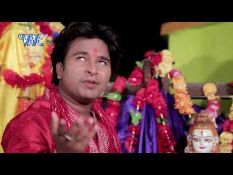 देके दान में महल - Bam Bam Boli Ae Piya | Sunny Sagar | Bhojpuri Kanwar Bhajan