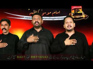 Haider Da Lal - Green Town Lahore Dary Sajad Party - Official Video