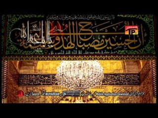 Ayi Zahra Ki Sada - Shahid Baltistani - Official Video