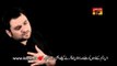 Azaan E Darvaish - Shahid Baltistani - Official Video