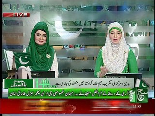 Badin 14th August Program As Live in SUCH TV