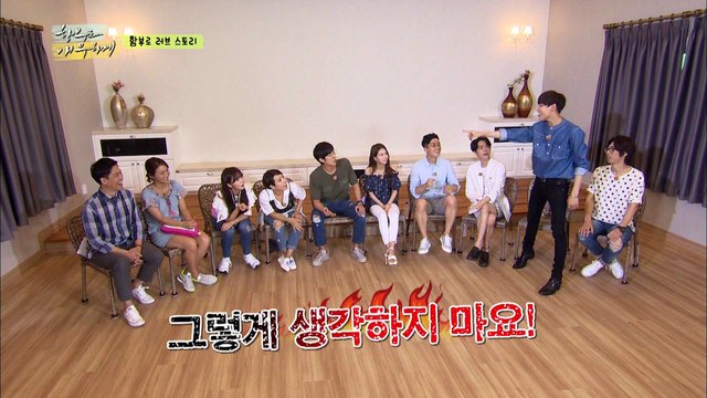 뱀뱀, 간접서술작전 실패(?) [함부로 배우하게 Uncontrollably Acting] 10회