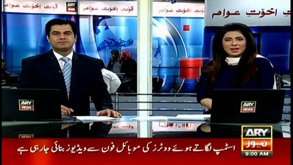 Headlines 0900 – 18th August 2016