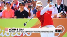 Rio 2016: Park Inbee and Kim Sei-young tied for 2nd after 1st round in women's golf