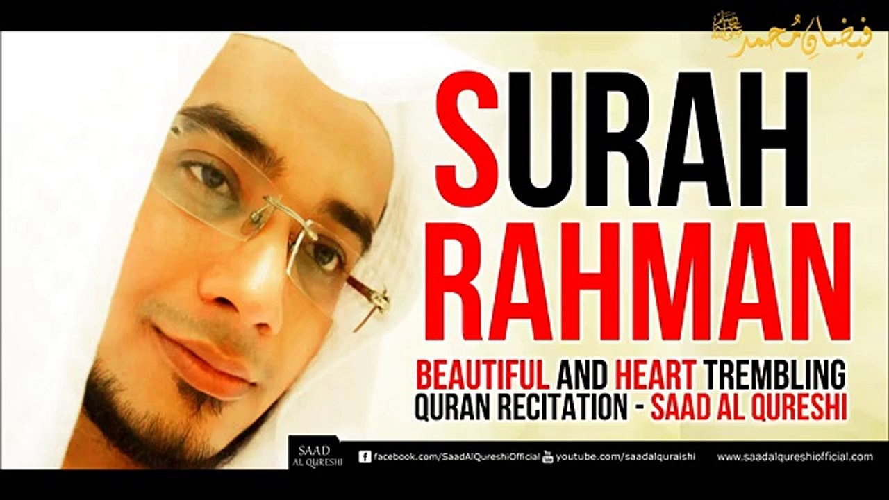 Surah Ar Rahman