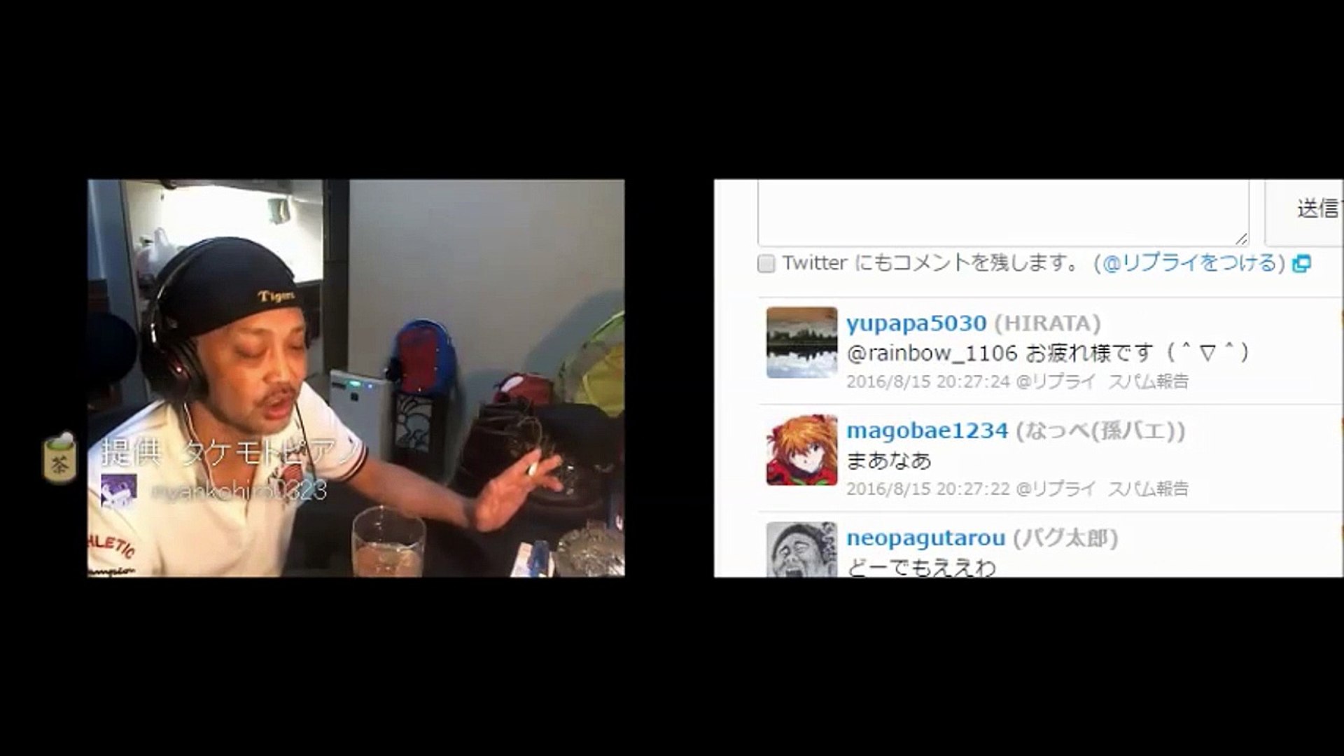 ウナちゃんマン やから先輩から電話 竹本の裏情報ないの 動画 Dailymotion