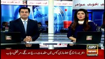 Headlines 1100 – 18th August 2016