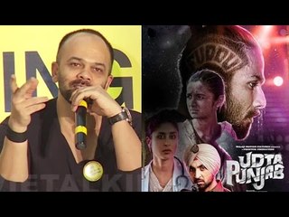 Rohit Shetty On Censor Board BAN Of Udta Punjab