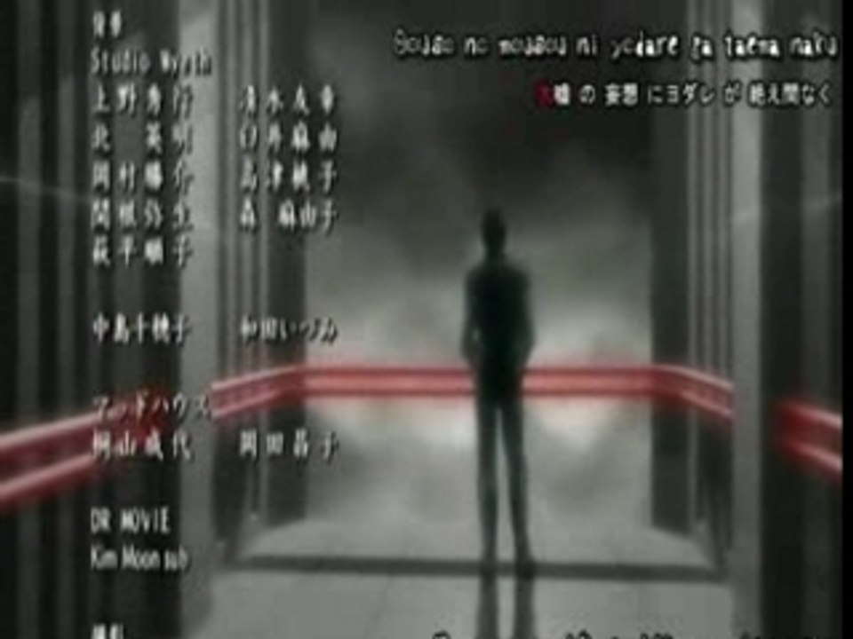 Ending Death Note By Janne Da Arc In Silence