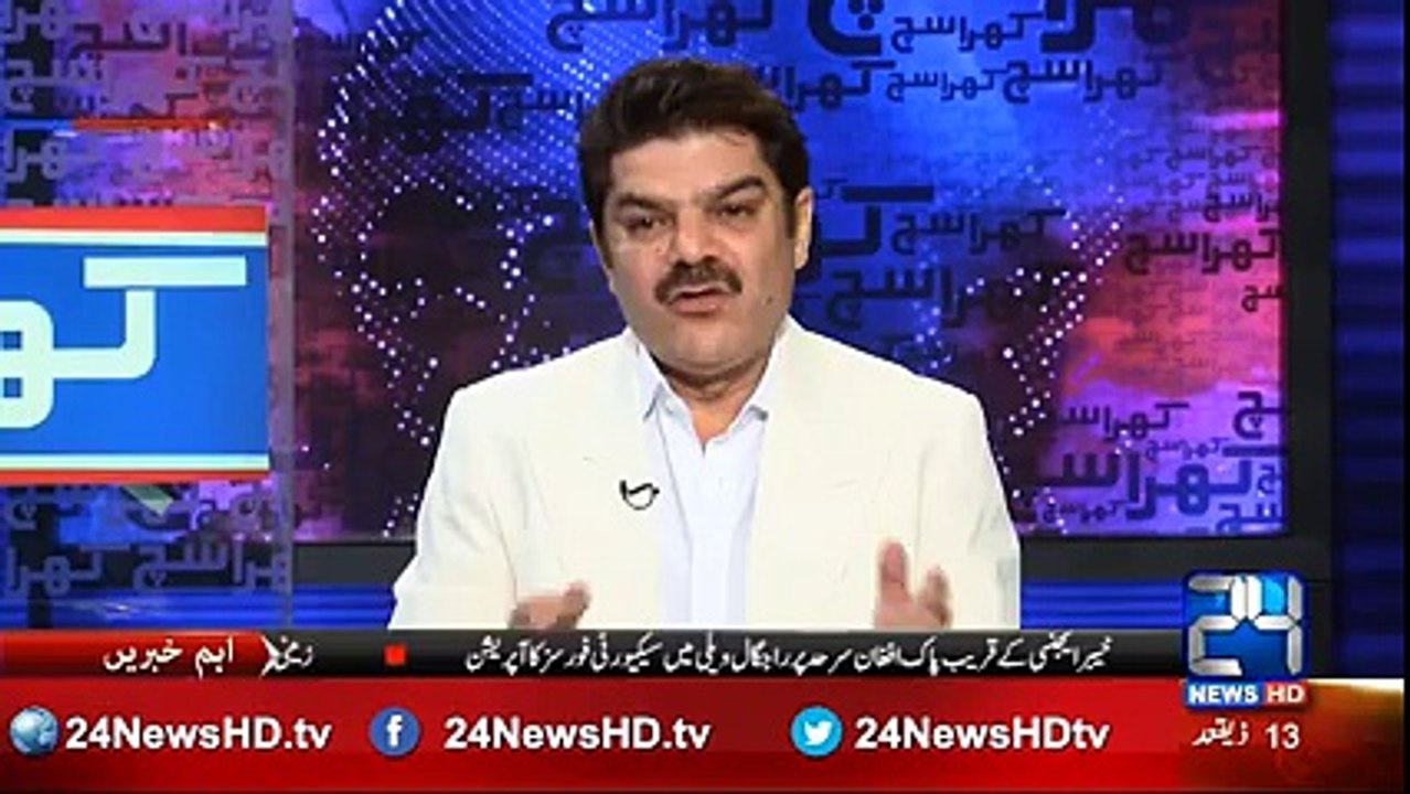 Mubashir Luqman opinion about Chaudhry Nissar and Main Nawaz Sharif -24 News