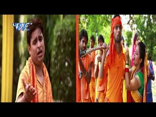 हे शिव शंकर - Baba Aughardani | Abhisekh Dubey | Bhojpuri Kanwar Bhajan