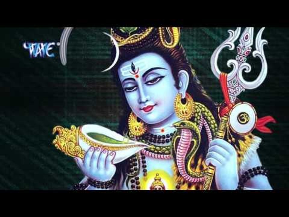 जटवा में गंगा के लहरवा - Baba Aughardani | Abhisekh Dubey | Bhojpuri Kanwar Bhajan