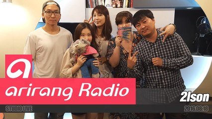 [K-Poppin'] 투엘슨 (2lson) - Look into My Eyes, Begging You