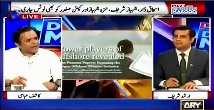 The speaker of national assembly will not let anything happen against Panama Leaks - Says Kashif Abbasi