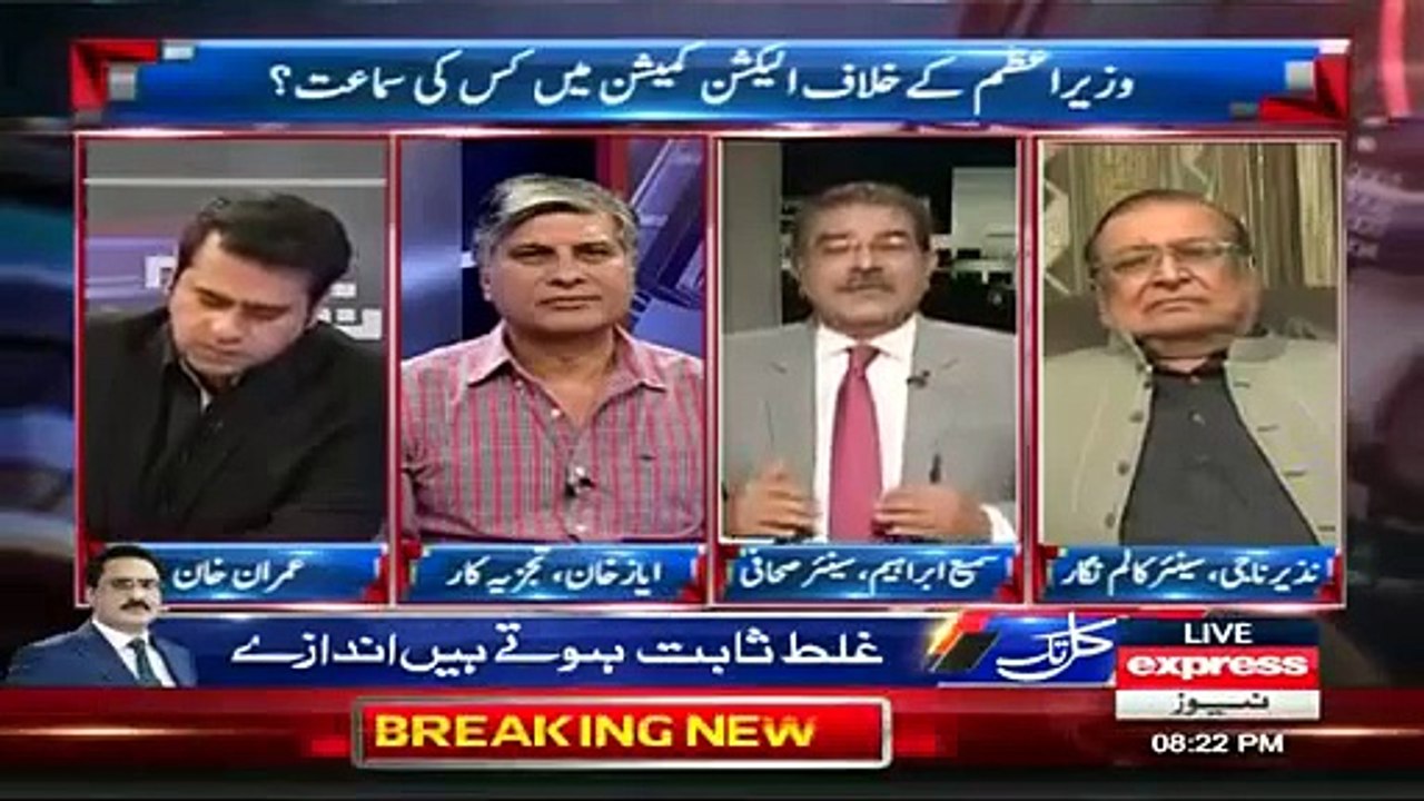 Imran Khan's rally was not minor. I advise govt officials to take him serious. Sami Ibrahim.