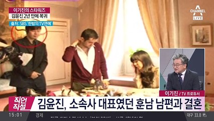 이남희의 직언직설.160818 -1