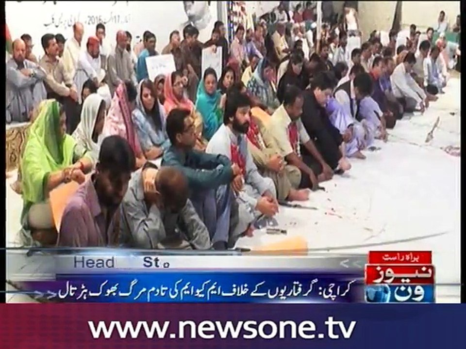 MQM begins hunger strike unto death in protest against ‘injustices