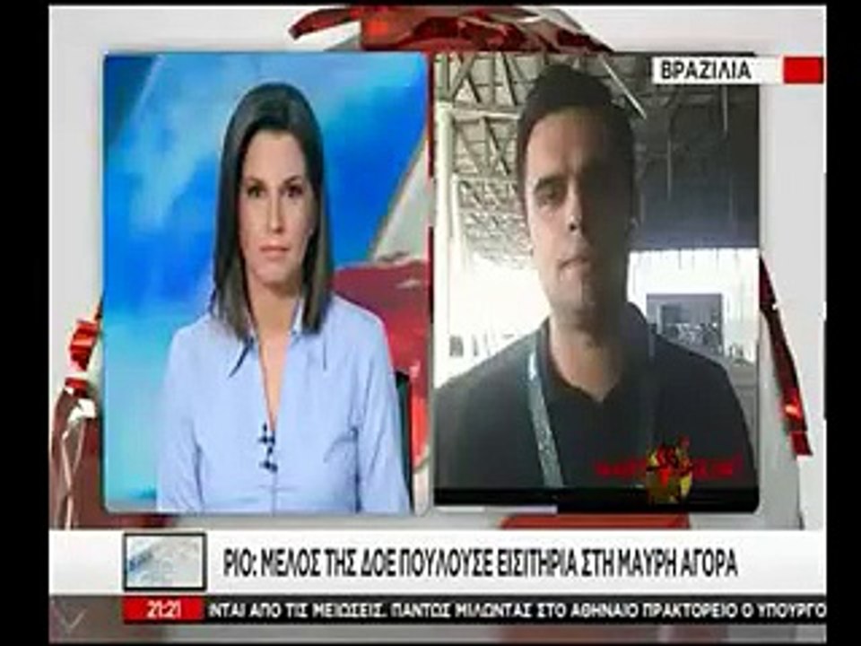 ΣΦΥΓΜΟΣ TV: Αθάνατος_ με χειροπέδες