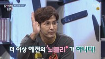 '뇌블리' 김지석의 변신은 무죄?!