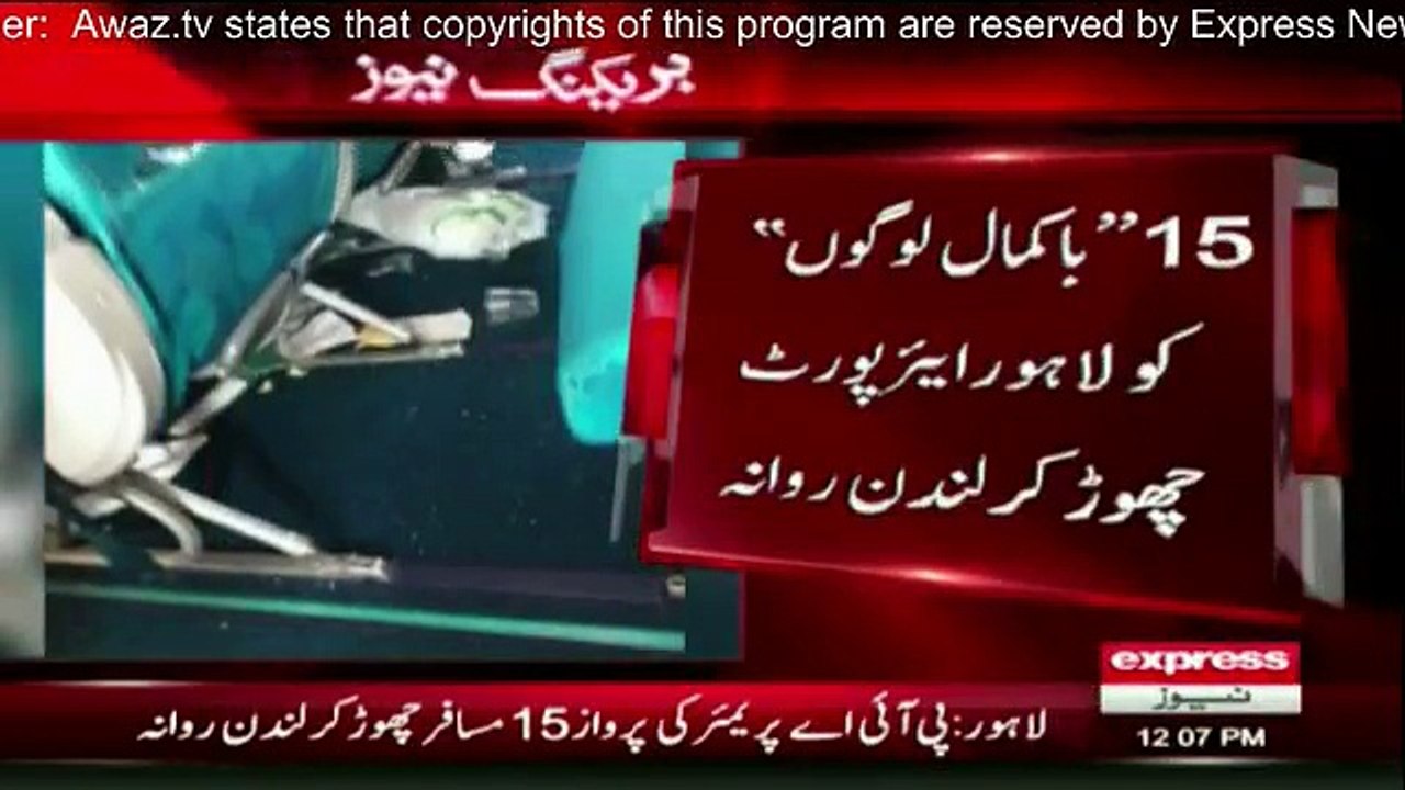 PIA Premier Service Lajawab Niklee