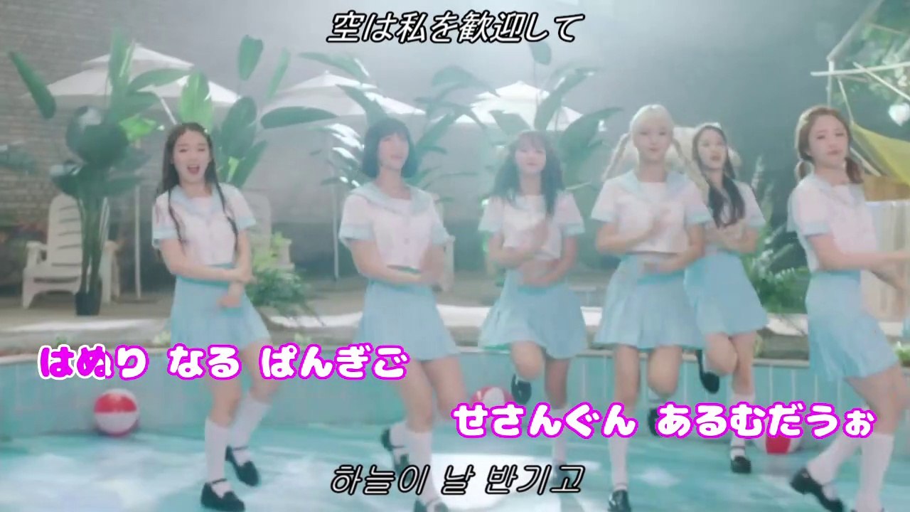 OH MY GIRL - 내 얘길 들어봐(私の話を聞いてみて)