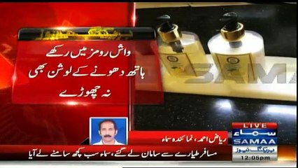 Lack of manners- Passengers 'litter' PIA premier aircraft - SAMAA NEWS Report