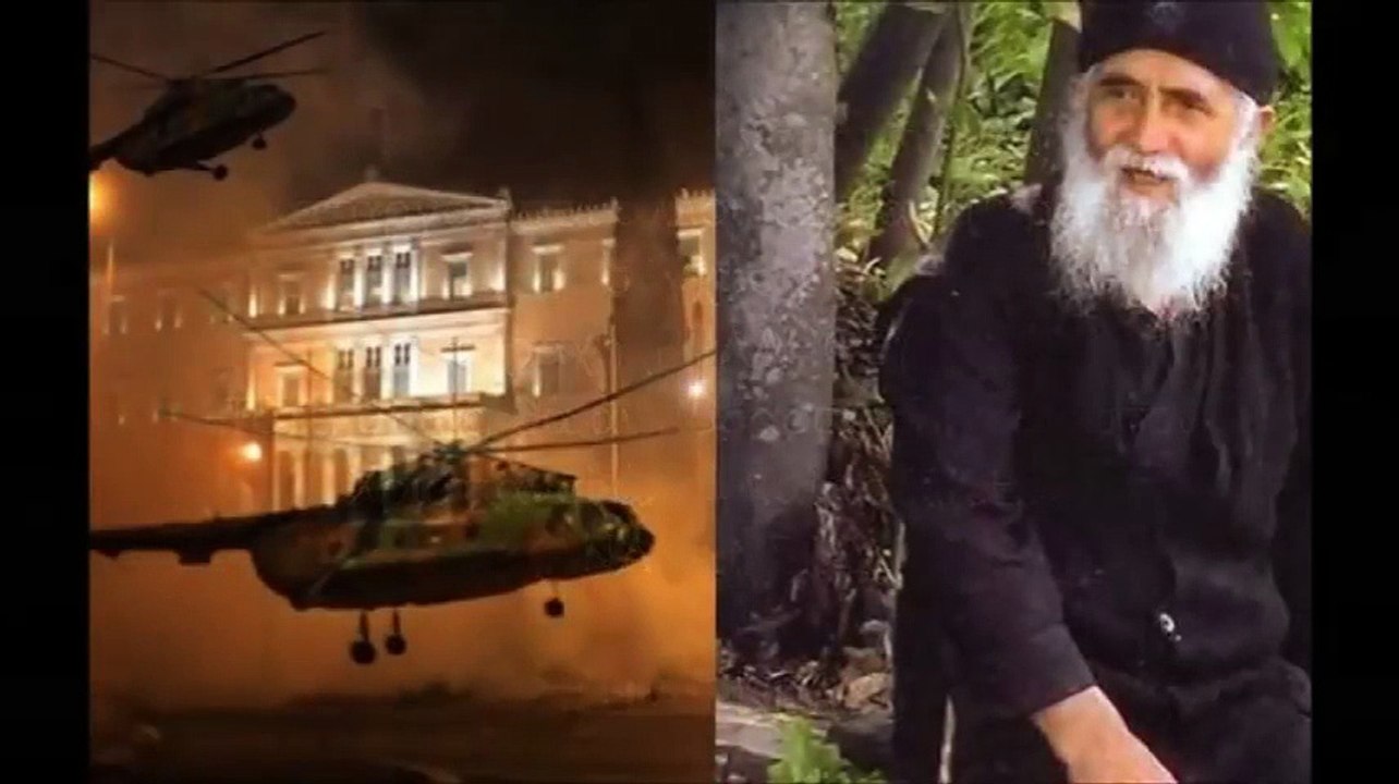 ΣΦΥΓΜΟΣ TV: 'ΔΥΟ ΠΕΡΙΕΡΓΕΣ ΠΡΟΦΗΤΕΙΕΣ ΤΟΥ ΓΕΡΟΝΤΑ ΠΑΙΣΙΟΥ'