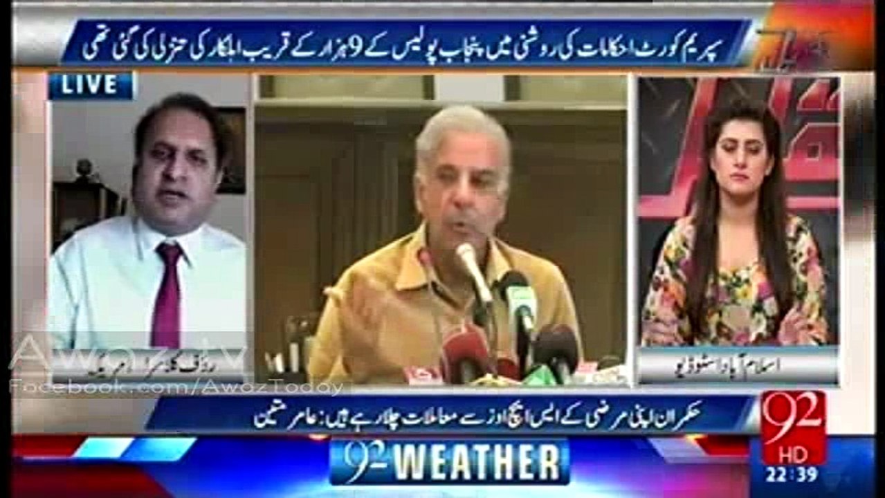 Judiciary can't give verdict against Sharif royal family - Rauf Klasra analysis with examples