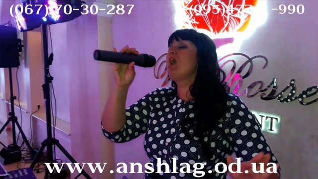 Музыканты, Живая музыка Одесса. Группа АНШЛАГ