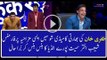 Zafri Khan Makes Anu Malik Laugh Through Comedy In Shoaib Akhtar Comedy Show -