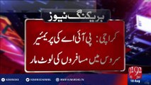 PIA ki premier service mein musafiron ki loot maar - 18-08-2016 - 92NewsHD