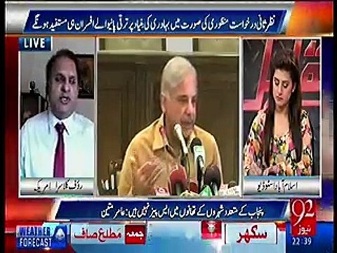 Judiciary don't have courage to give verdict against Sharif family - Rauf Klara proves with examples