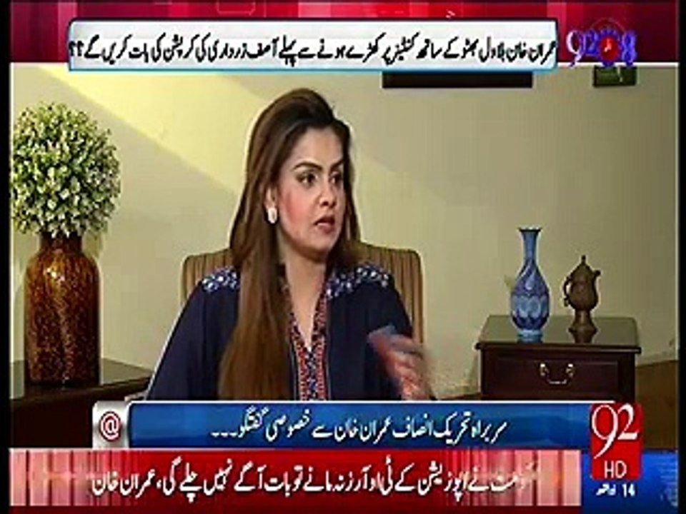 Imran Khan's Reply on Sheikh Rasheed's Advice For Not Marrying During Movement